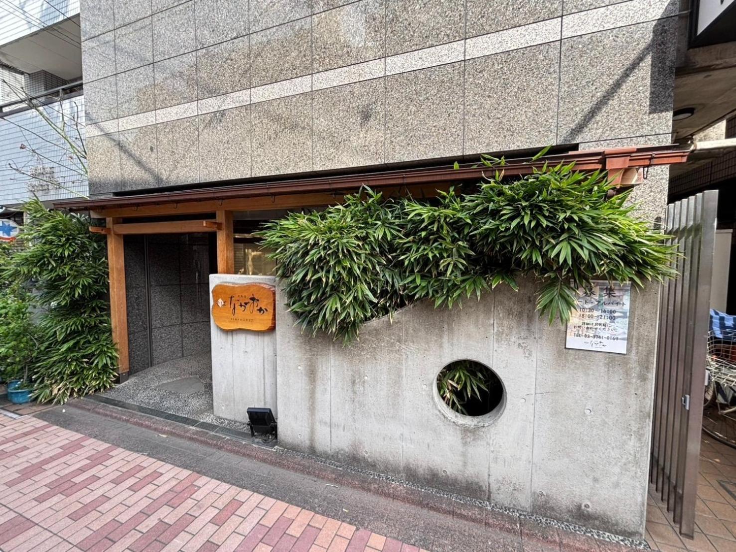 Maison Elegance - Vacation Stay 15799 Tokyo Ngoại thất bức ảnh